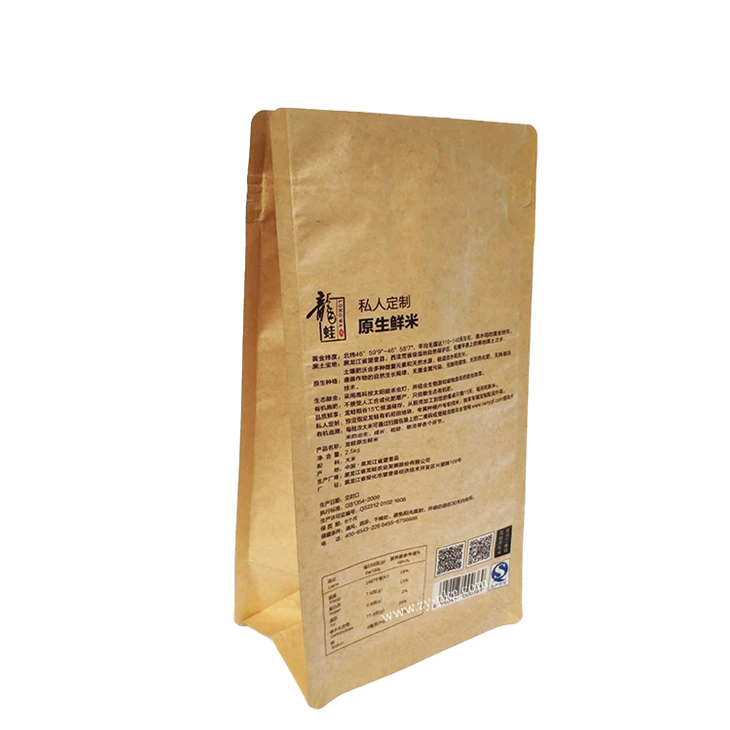 Brown Kraft Paper Pouch