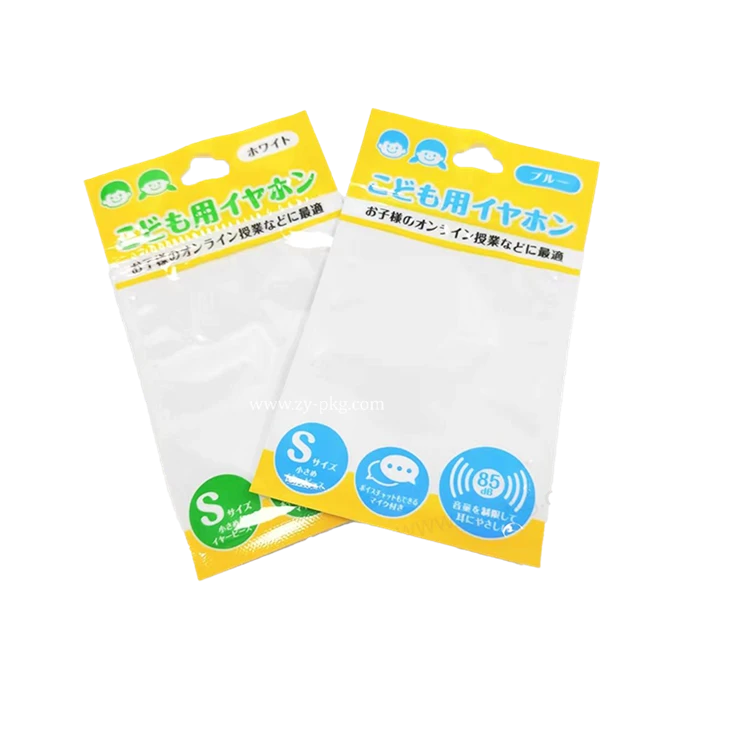 Clear Flat Pouch